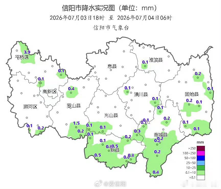 气象信息 信阳市气象台发布气象信息：7月2日18时-3日18时，我市阴天有中阵雨