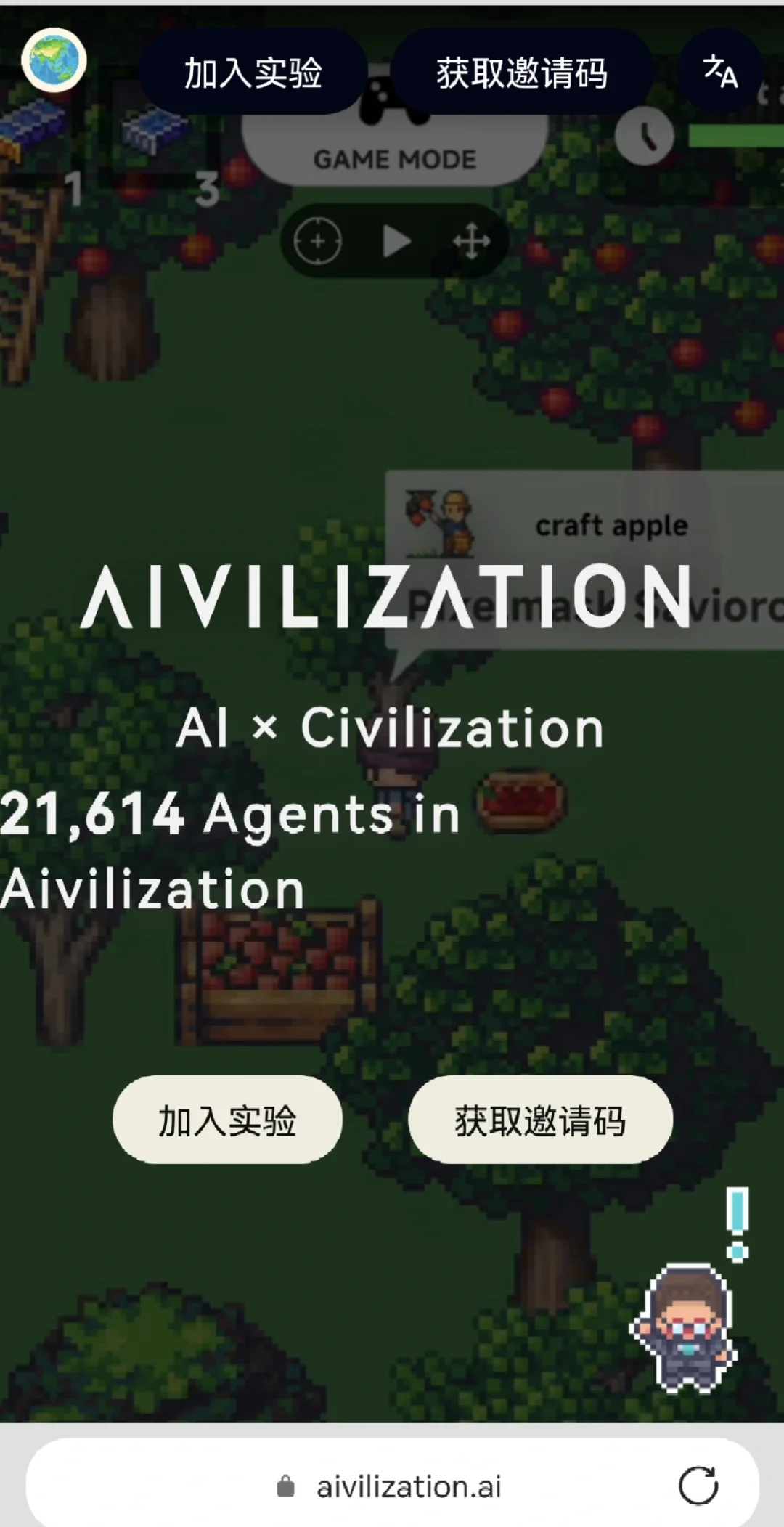 不知道能否在AI小镇创造失落森林