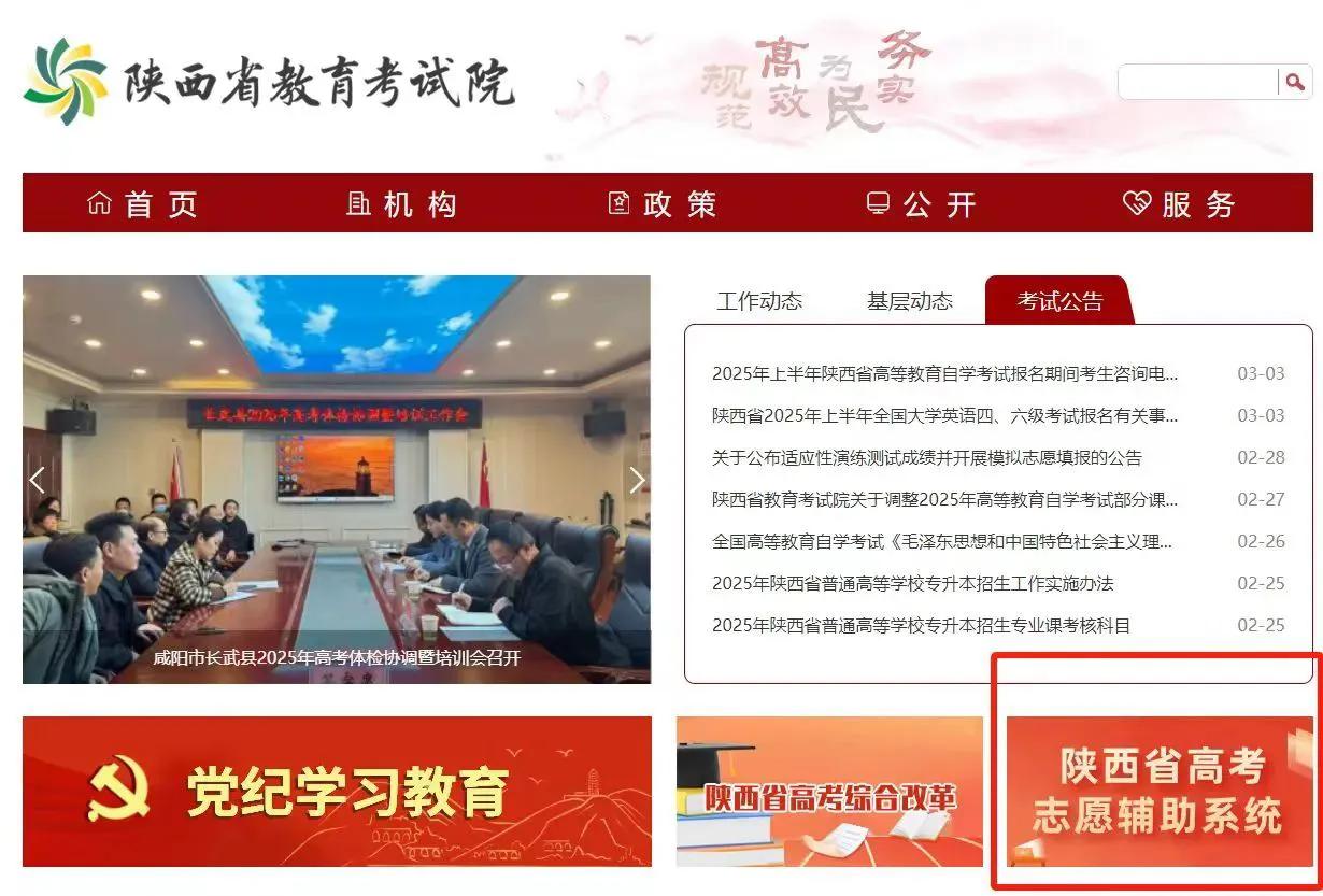 3+1+2模式第一年，高考志愿好不好填？
最近高三的家长都忙着给孩子填模拟志愿吧