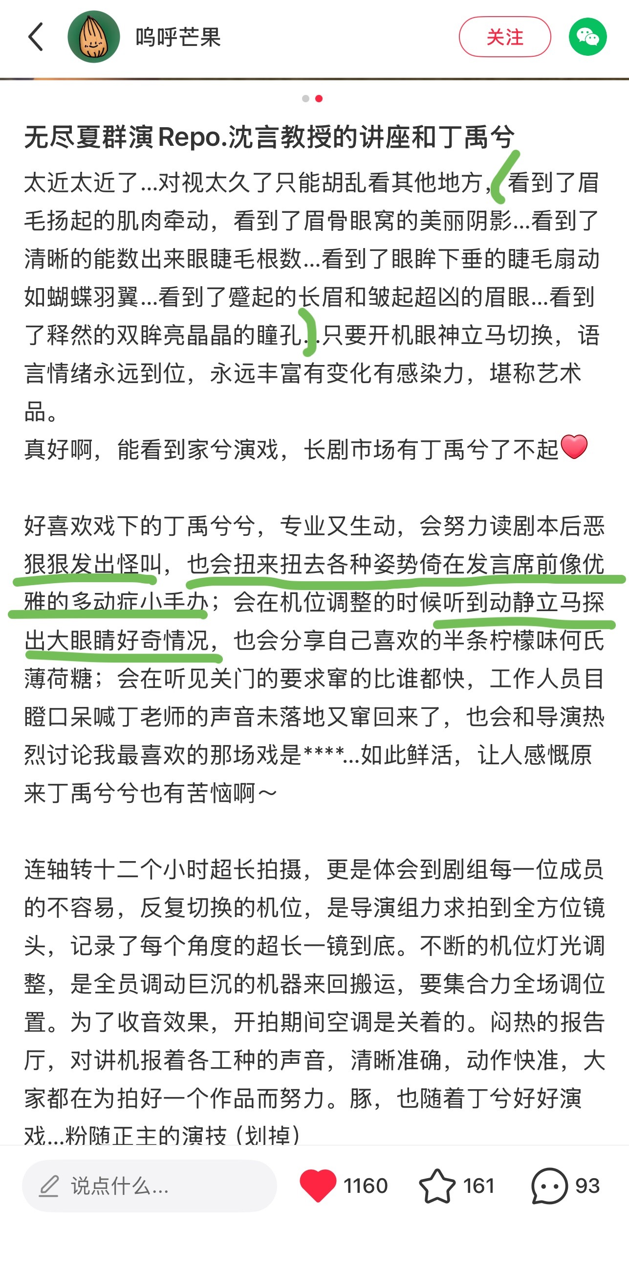 什么漂亮极品萌物 ​​​