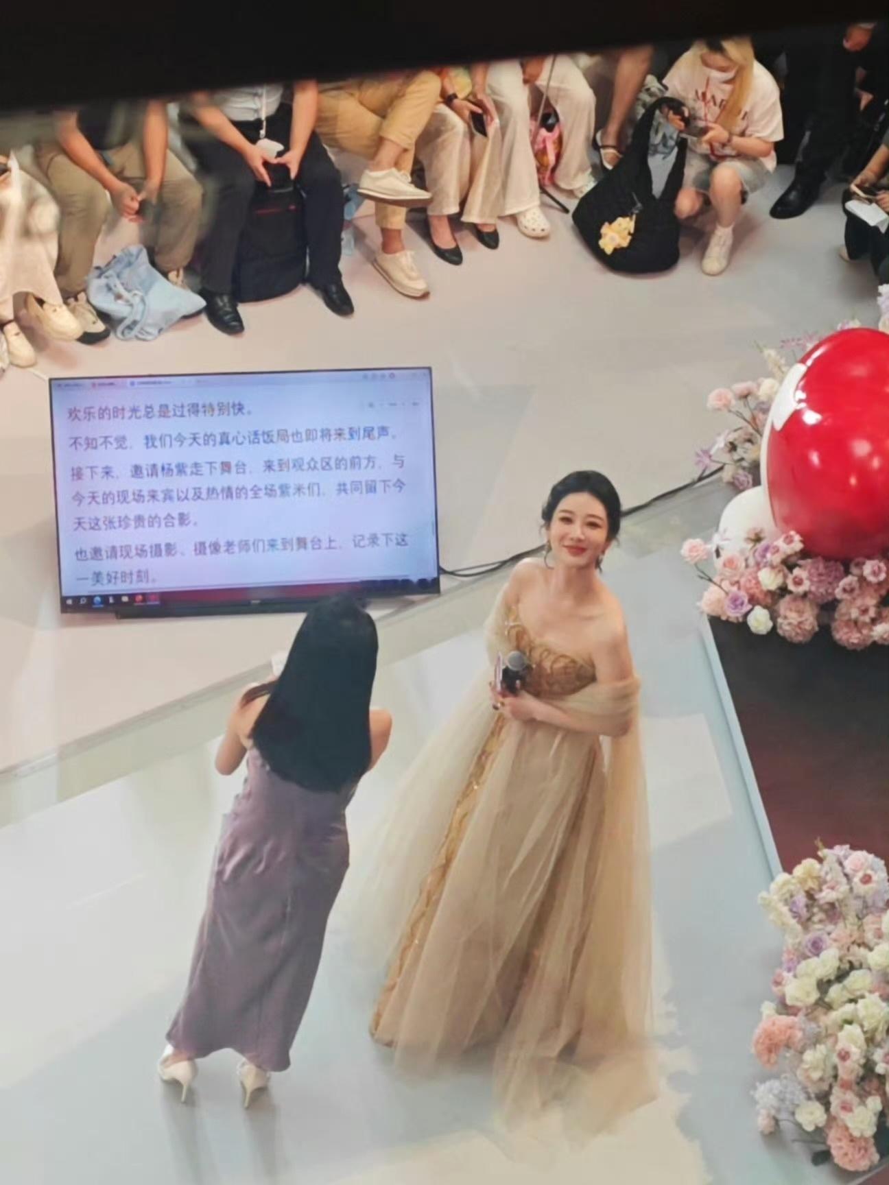 杨紫杨紫都瘦成啥样了 你是舞台中央最耀眼的光，我愿做台下永不缺席的浪，奔赴每场盛