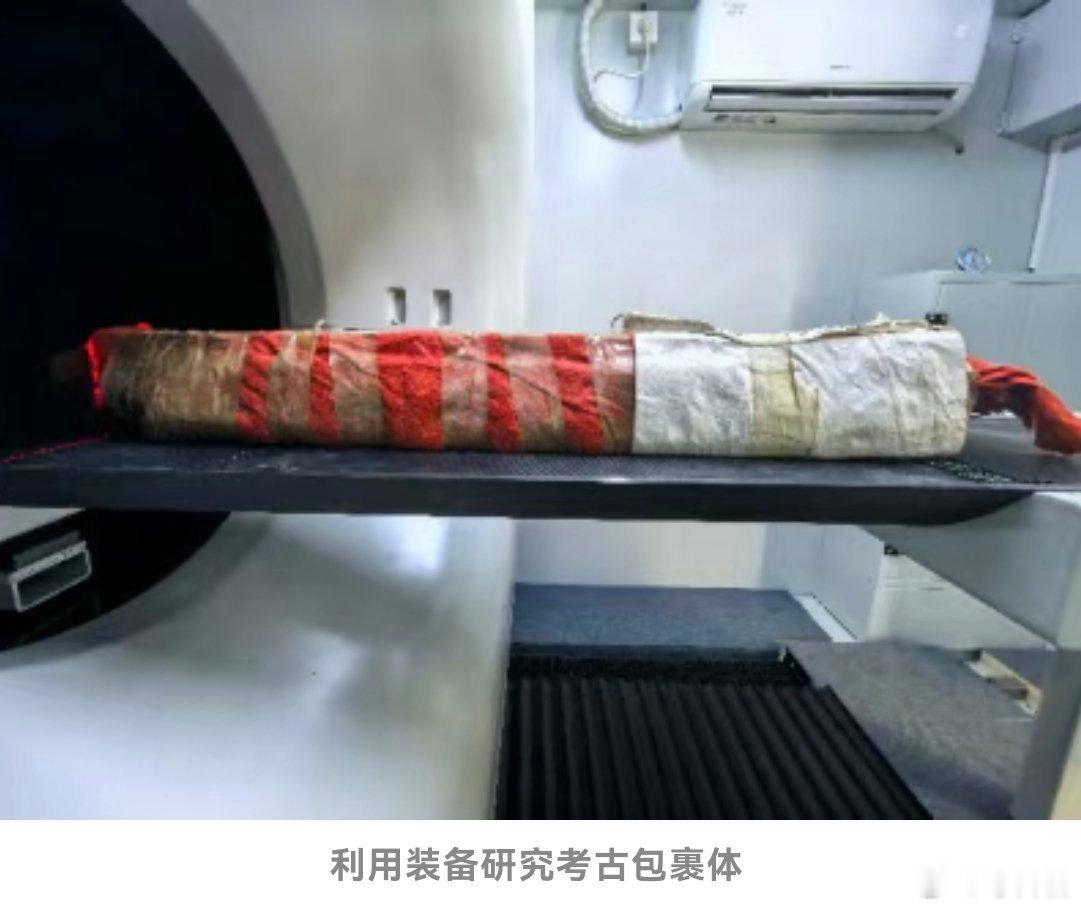 文物科技X射线断层成像科技考古  国内首款文物专用移动式X射线断层成像系统近日研