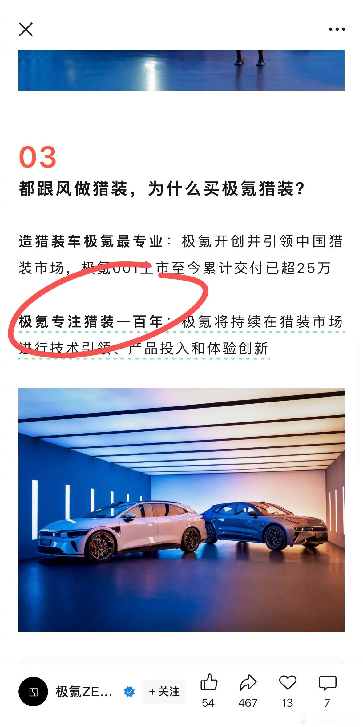 真敢写啊[吃惊]专注搞猎装车 100 年...猎装车的历史可以追溯到 19 世纪