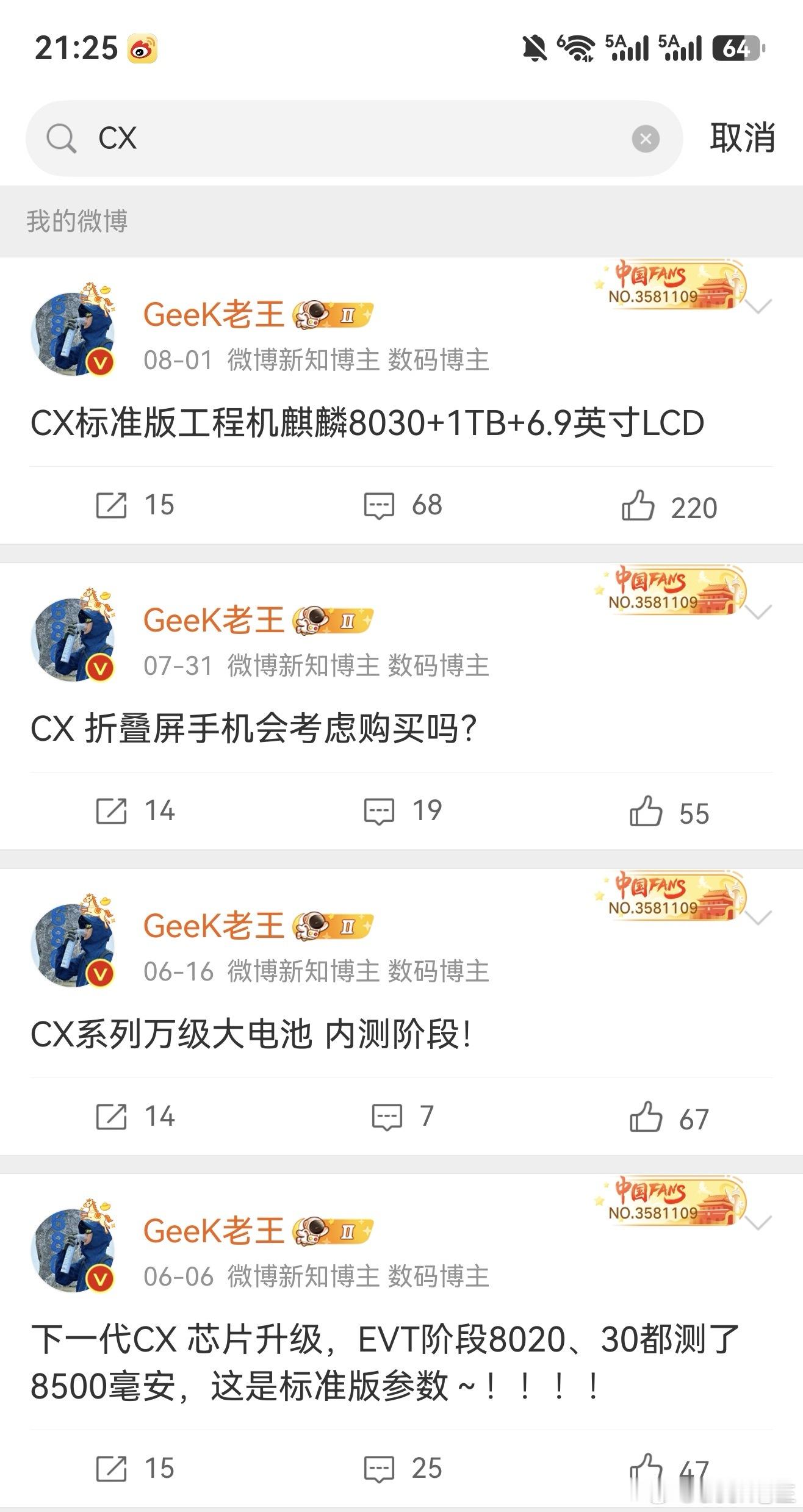 曝华为畅享100系列将回归[嘻嘻][嘻嘻][嘻嘻][嘻嘻][挖鼻][挖鼻][挖鼻