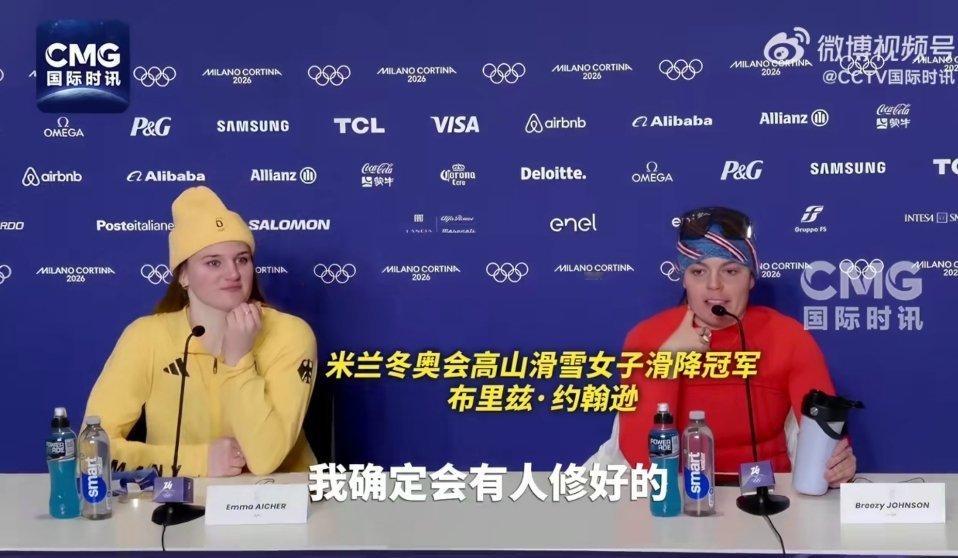 组委会回应米兰冬奥会奖牌问题米兰冬奥奖牌接连断裂，组委会终于回应了，承认设计工艺