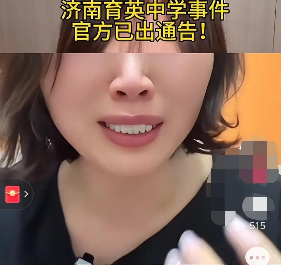 太气人了！山东济南1位田姓老师在午休期间，要求一个孩子像狗一样趴在地上。之后还连