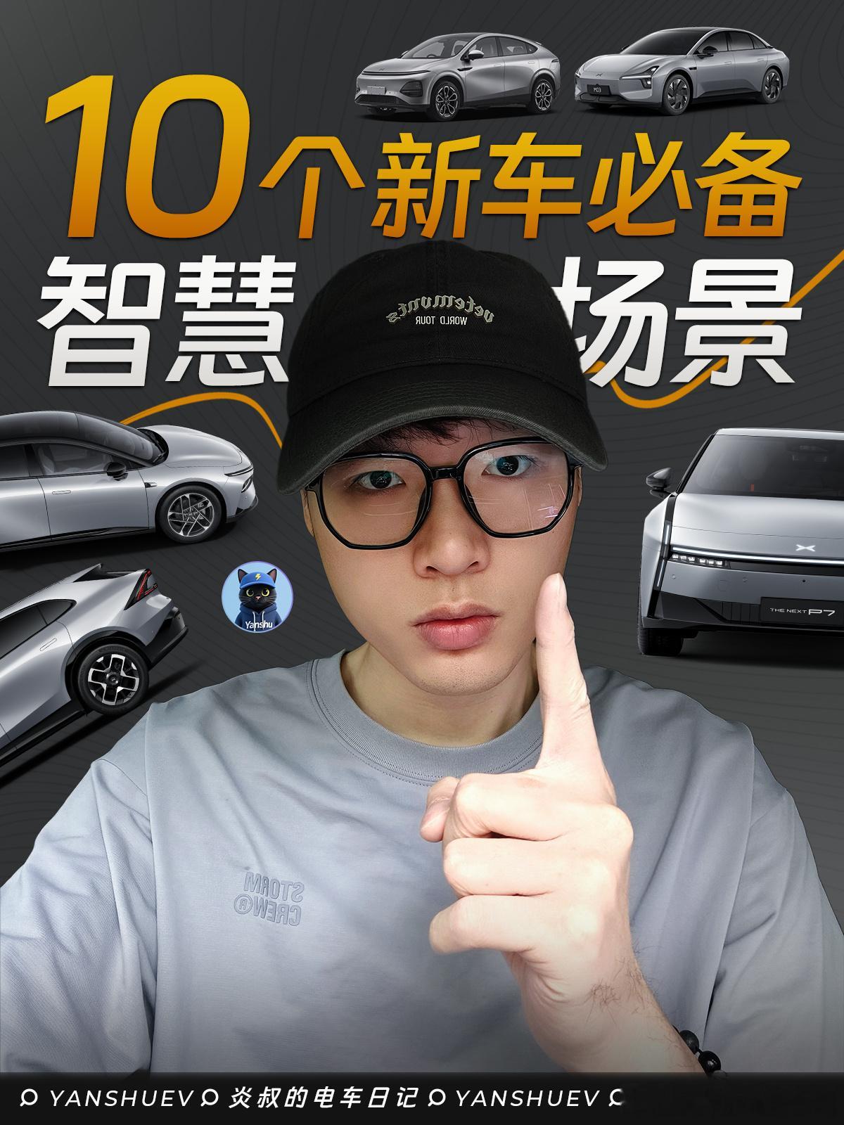 这是全网阅读破50万的智慧场景系列笔记（第11篇）。建议先收常+关住炎叔，不要错