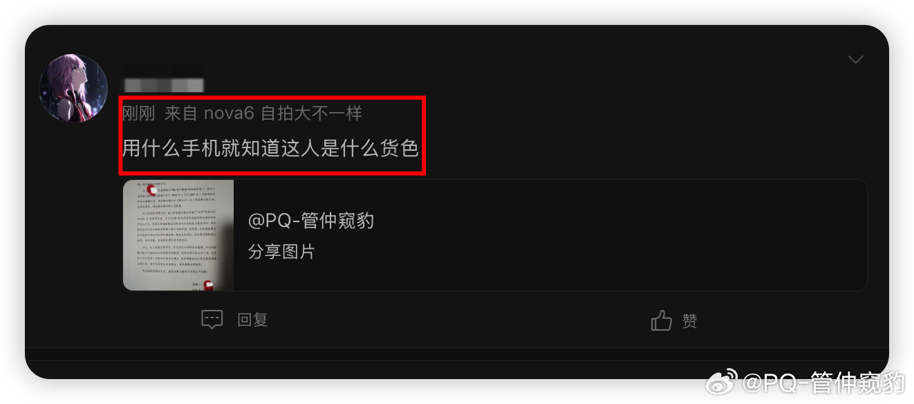 【不懂就问】现在真是魔怔到家了？就爱给人贴标签，划阵营，站队伍，恨不得把所有人按