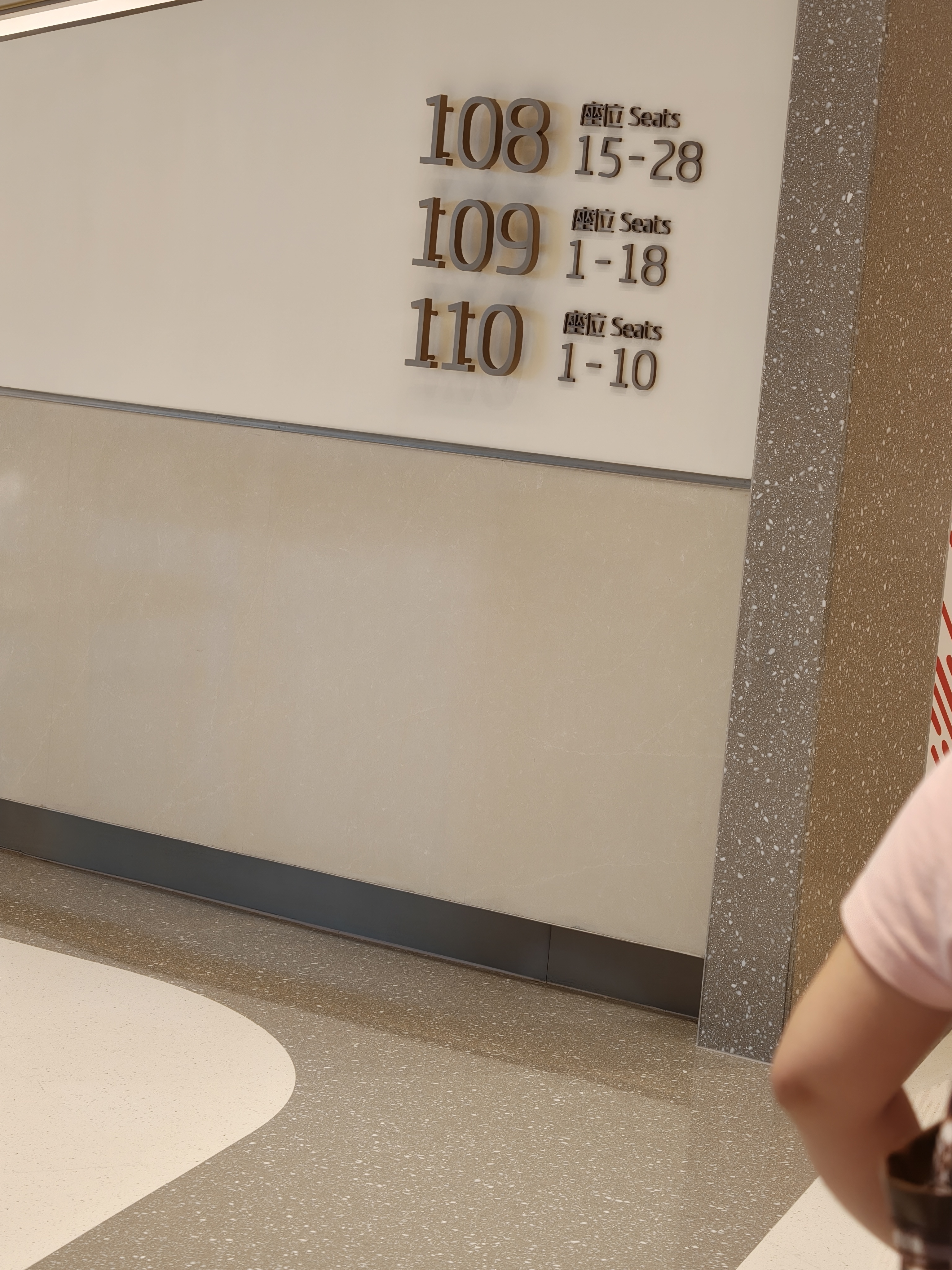 会在108外面发应援，认准橙色袋子