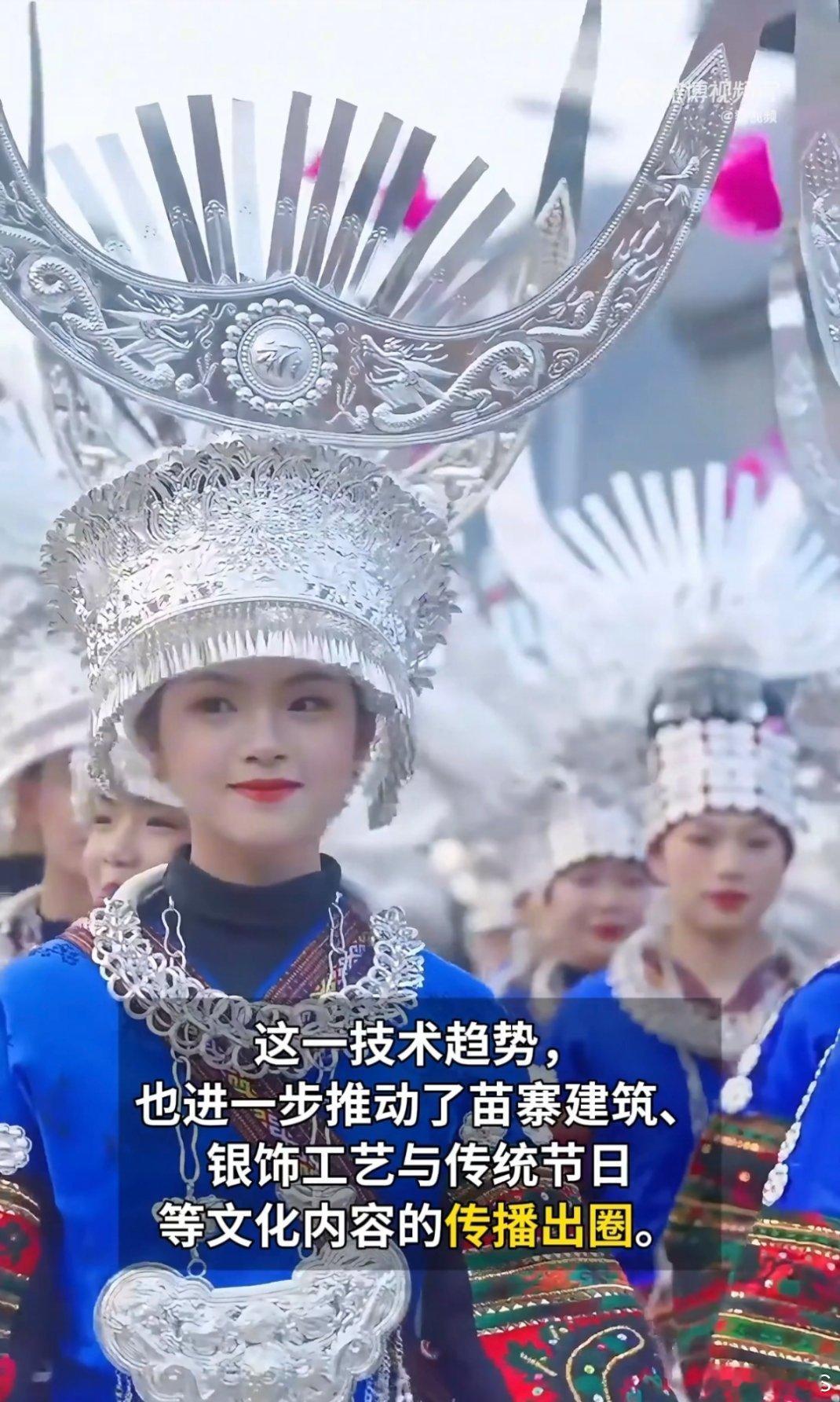 年轻人开始在苗寨抢机位了 第一次穿苗服就被惊艳到！手工刺绣超精致，银饰一套戴齐贵