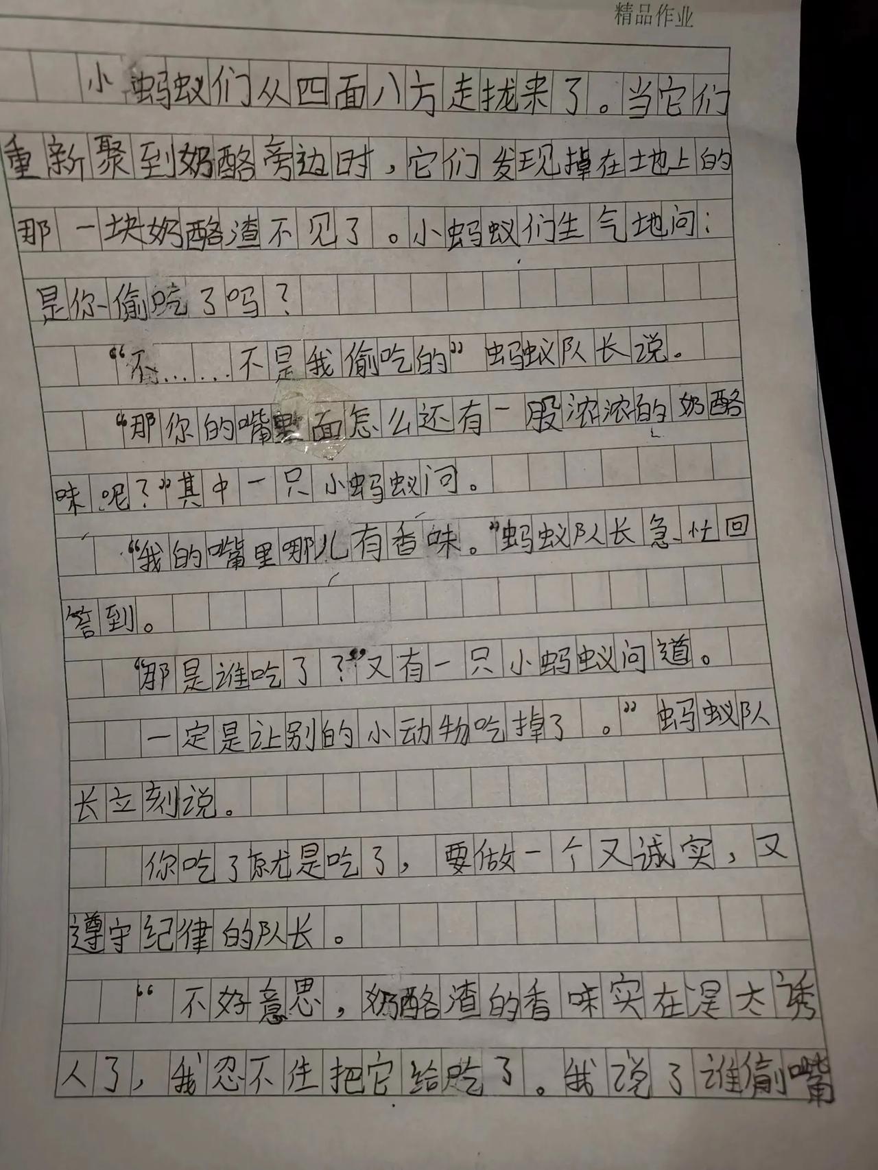 请欣赏宝贝仿写三年级上册语文第十一课（一块奶酪）+第三单元习作（啄木鸟开店）+第