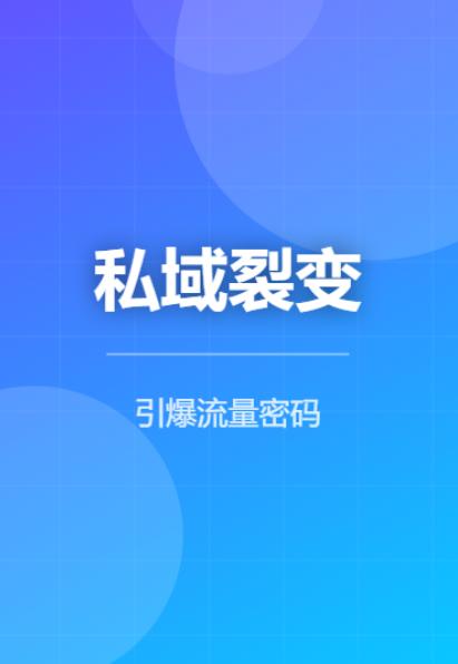 前几天跟一个开美发店的朋友吃饭，她一句话把我说醒了："现在最难的，不是没人进店，
