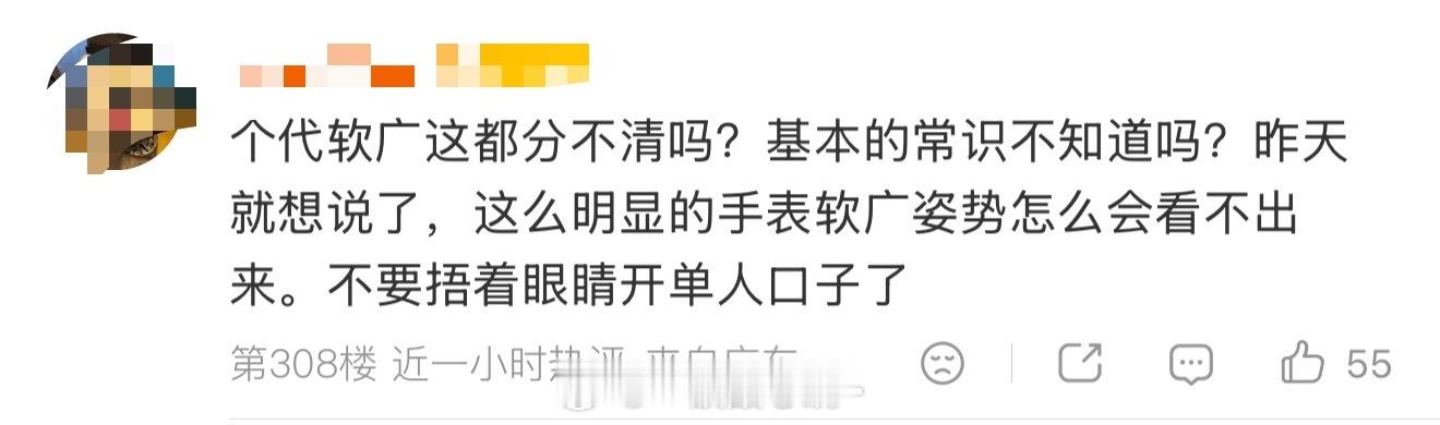 我不知道你们是咋了