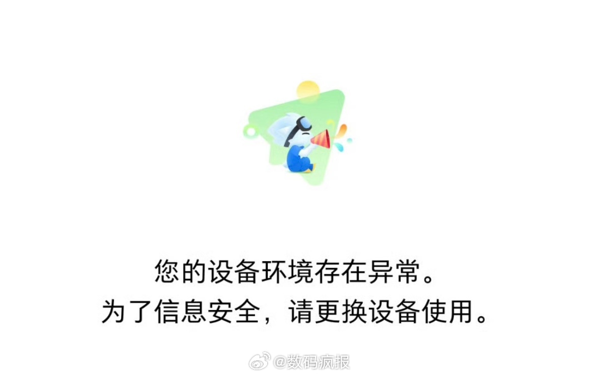 豆包手机助手开始ai操作手机能力调整豆包手机助手，必须和各大App开发商和手机厂