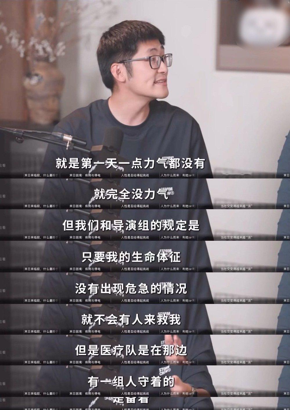 Tim没有野外生存能力纯靠物理知识Tim荒岛挑战太绝了！开局瘫倒全靠硬核规则硬扛