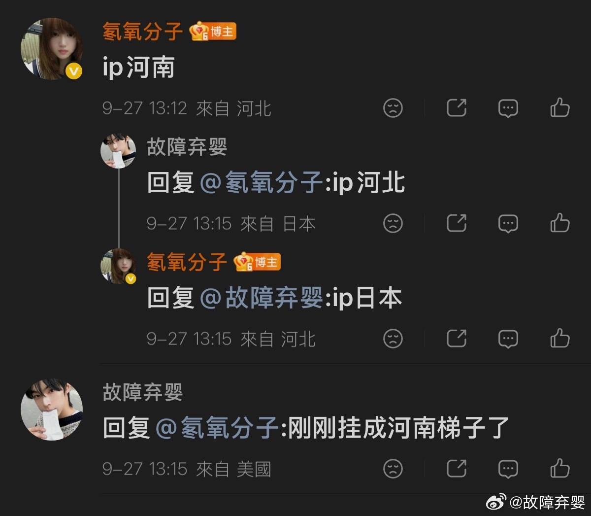 分享图片 ​​​