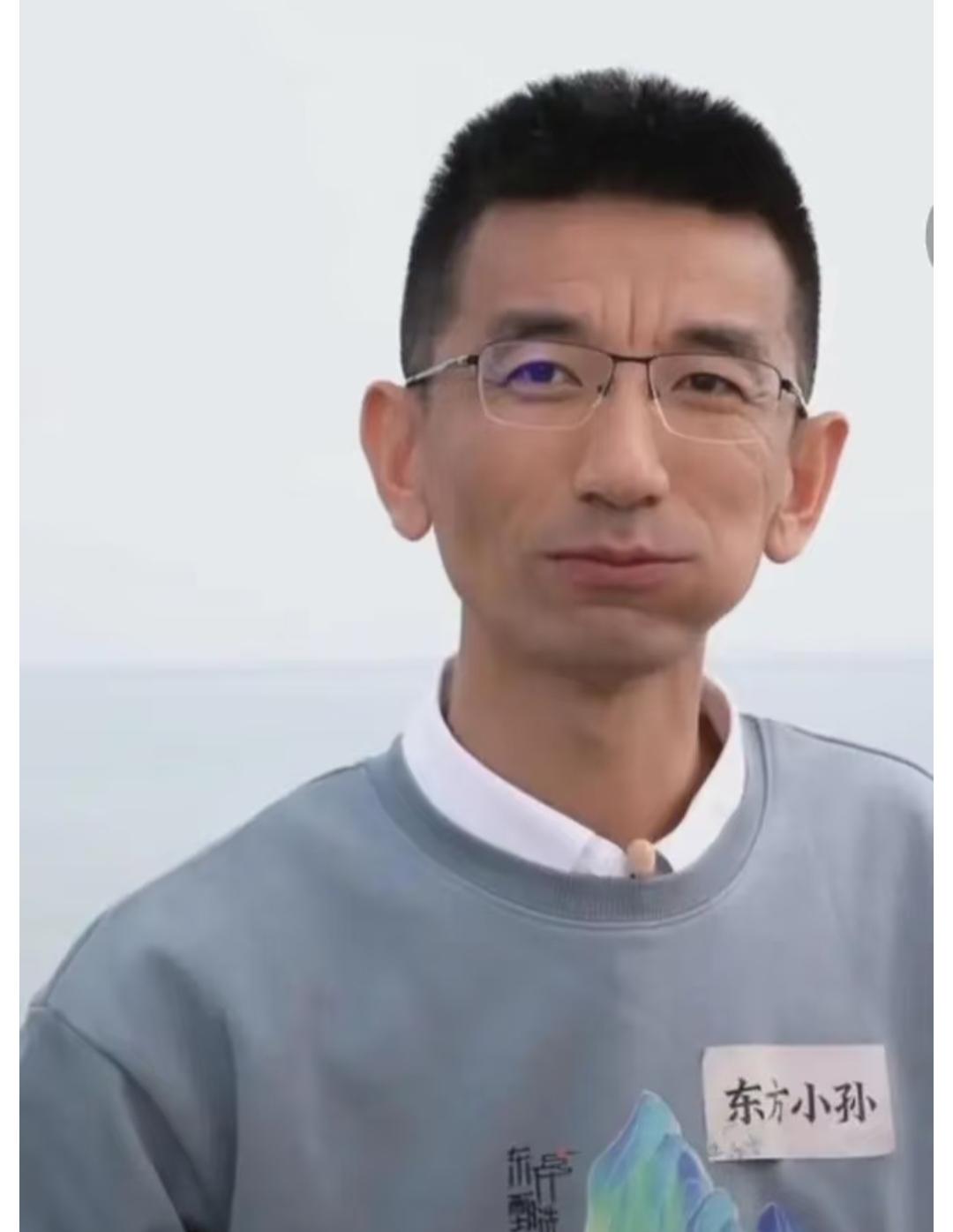 2025老俞真是太难了，董宇辉离职也就算了，现在连孙东旭也走了
孙东旭，想必大家