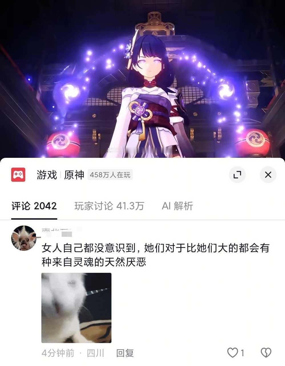 …… 