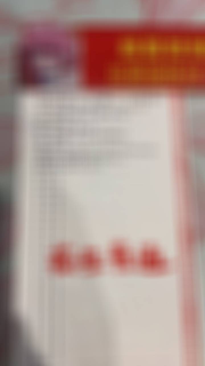 来啦！今晚加油！今晚没有大动干戈，普通进阶进阶3都打出来给大家参考。一天一个梦想