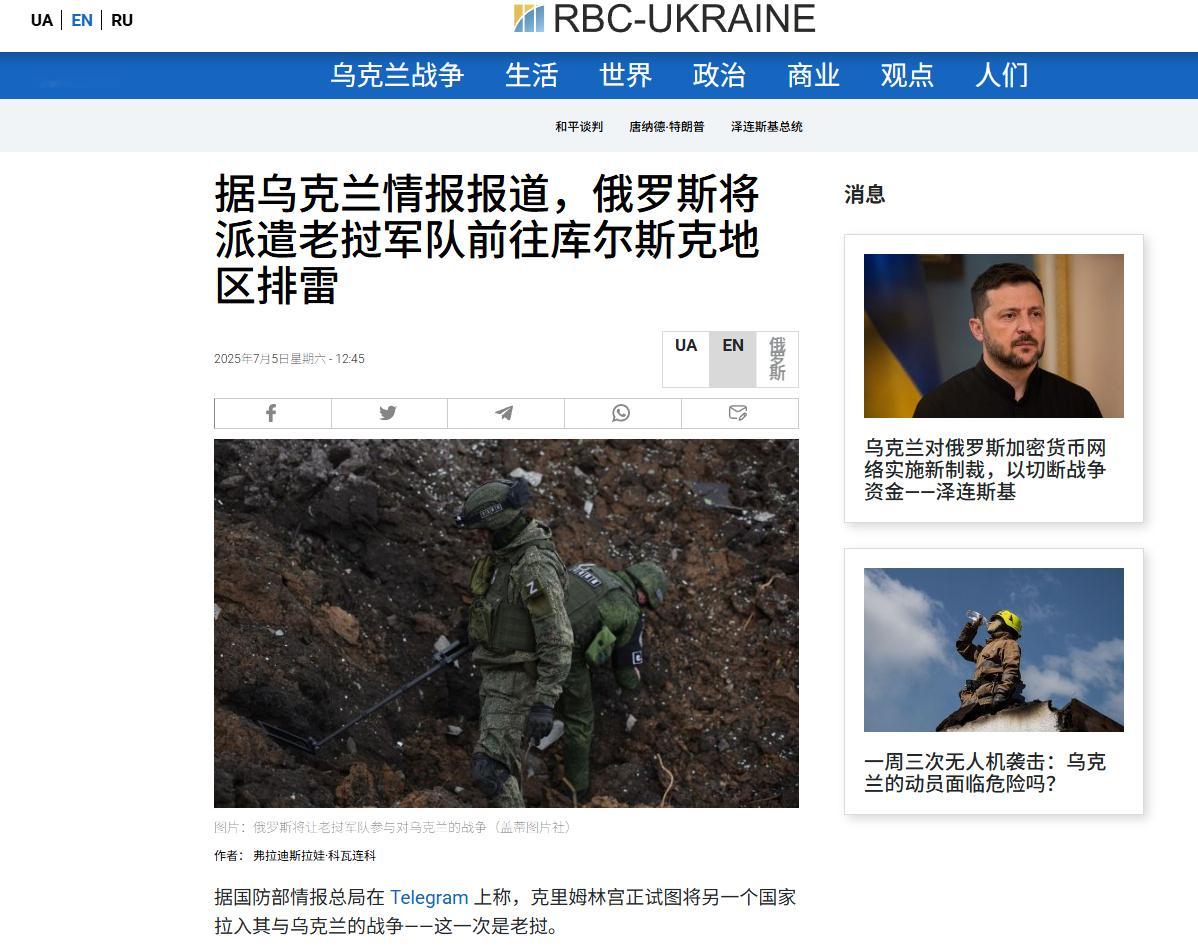 烽火问鼎计划 继主体人民军后，老挝人民军似乎也要上场了 ​​​