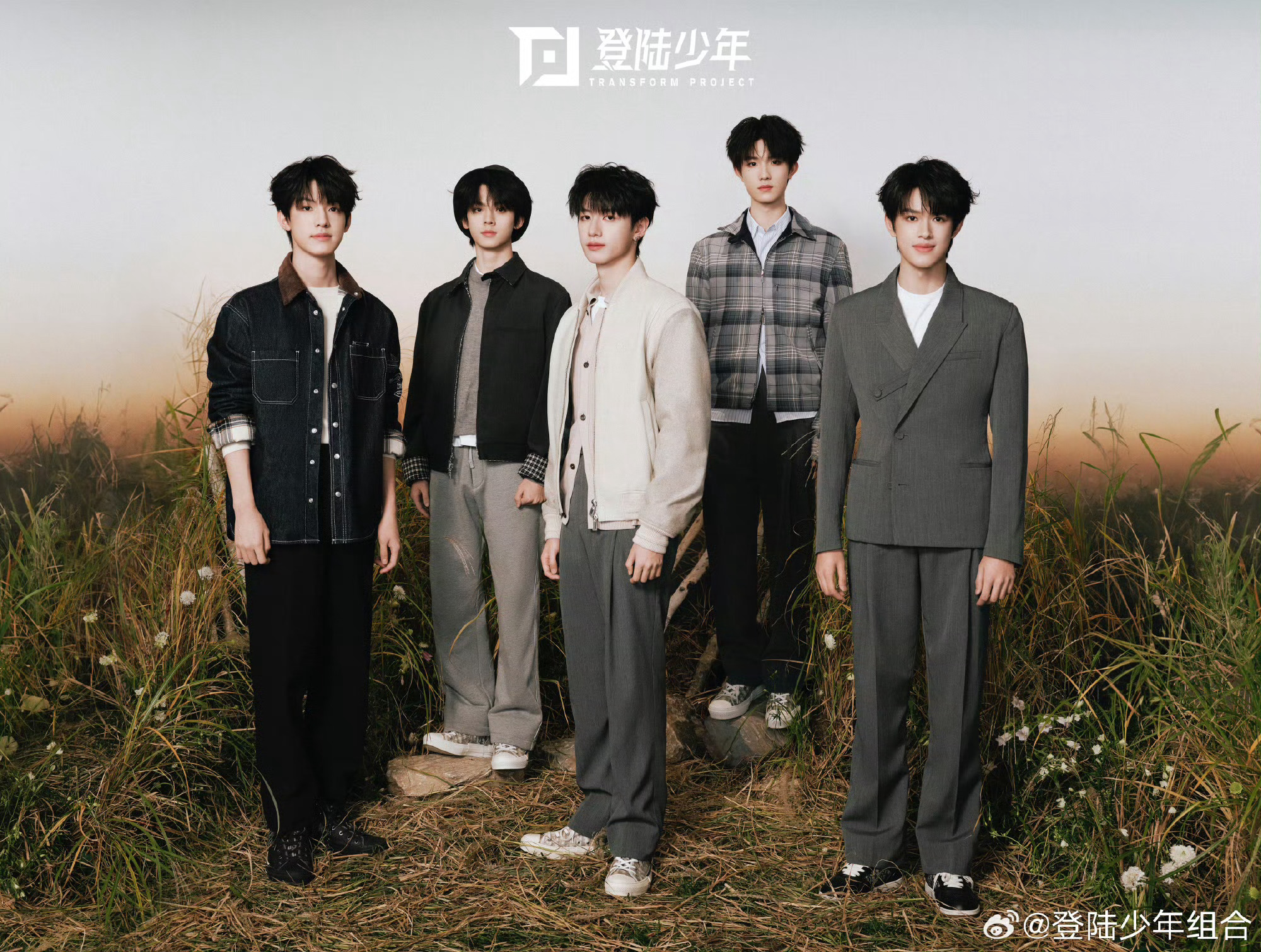  ​朱志鑫 张泽禹 张极 左航 苏新皓 ​​​