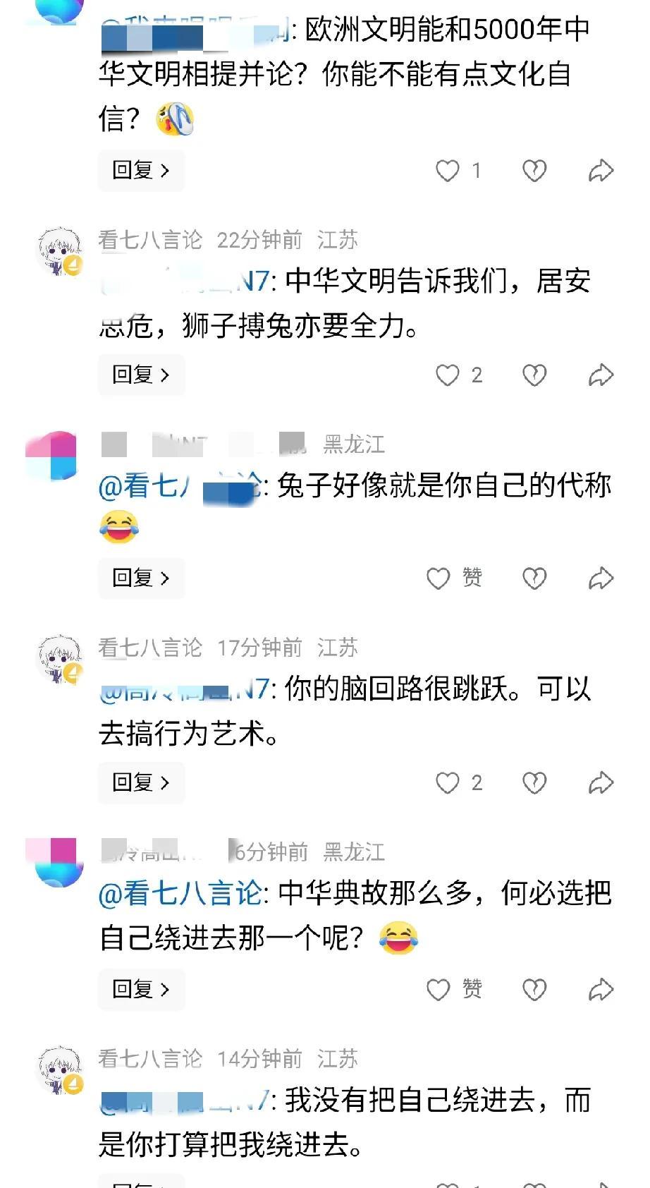 他们的思维很跳跃，可以去美国搞行为艺术。