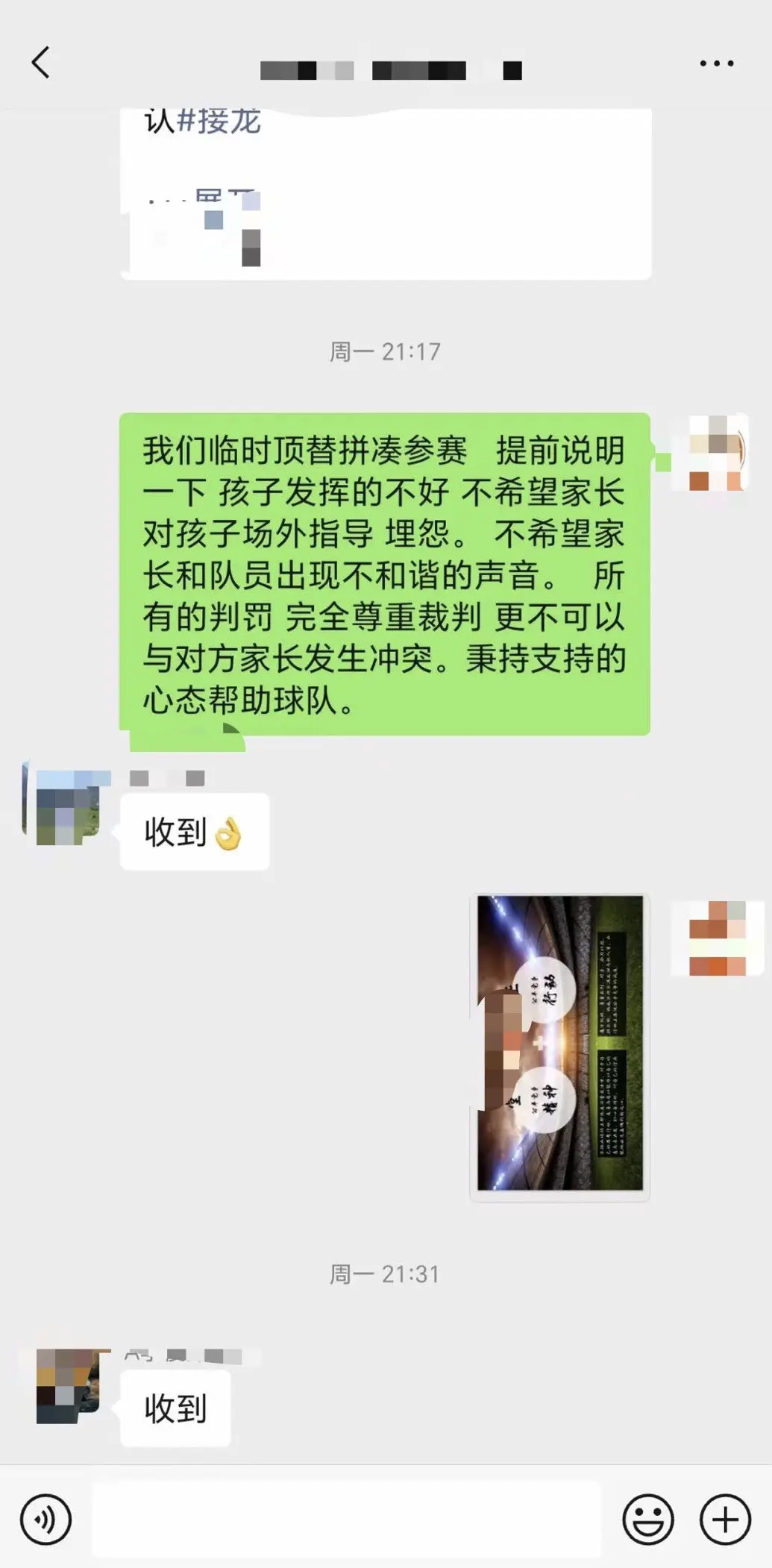 这才是足球青训最基本的功