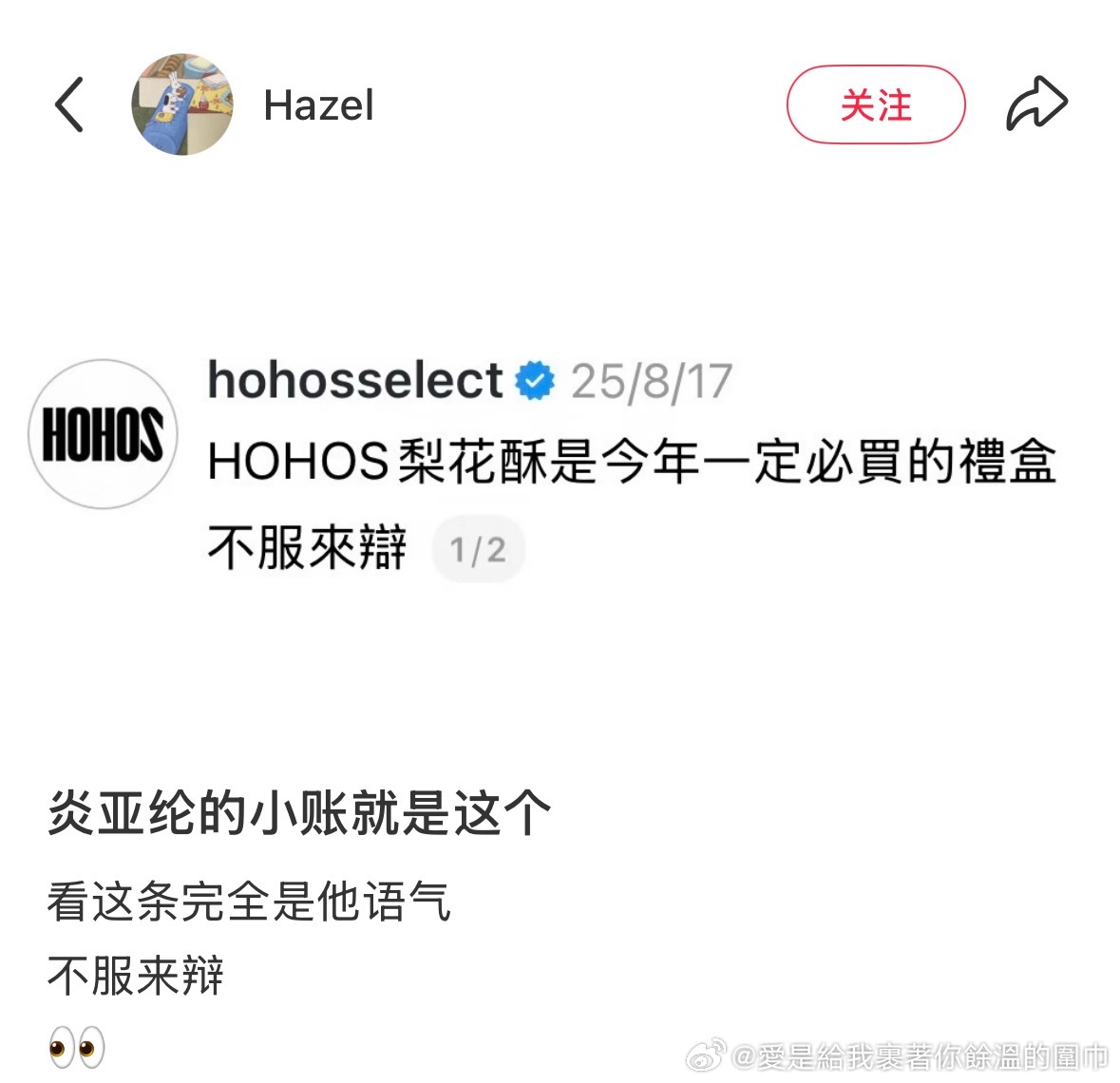 萌得我莫名掉了两滴泪🤧诶。希望你想做的事都能成功。 