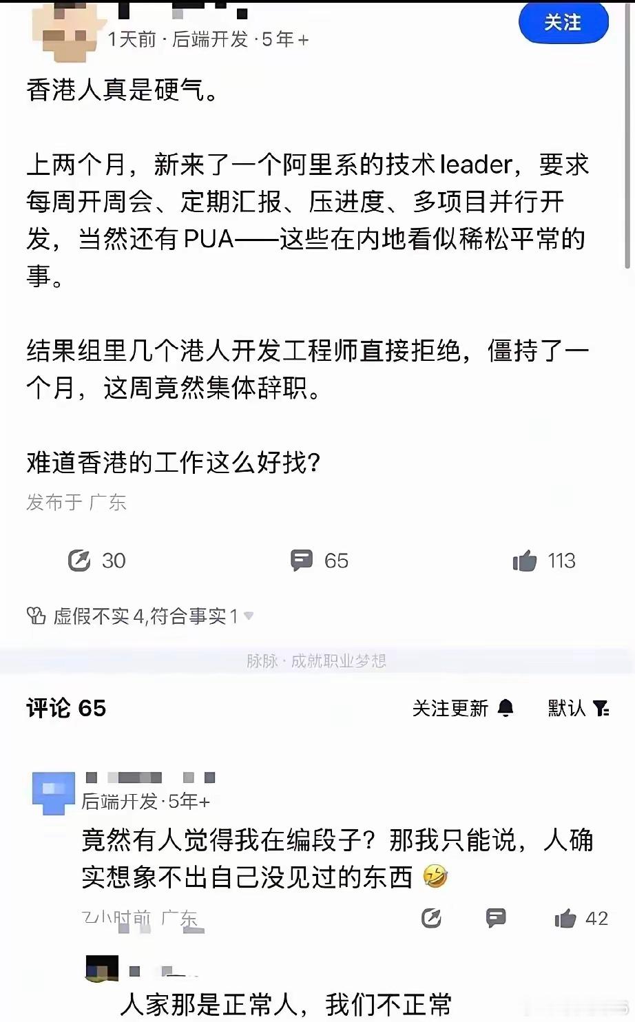 很正常，我以前在开发商的时候，新来了个领导，芝麻大点事都要开会，明明一个电话就能