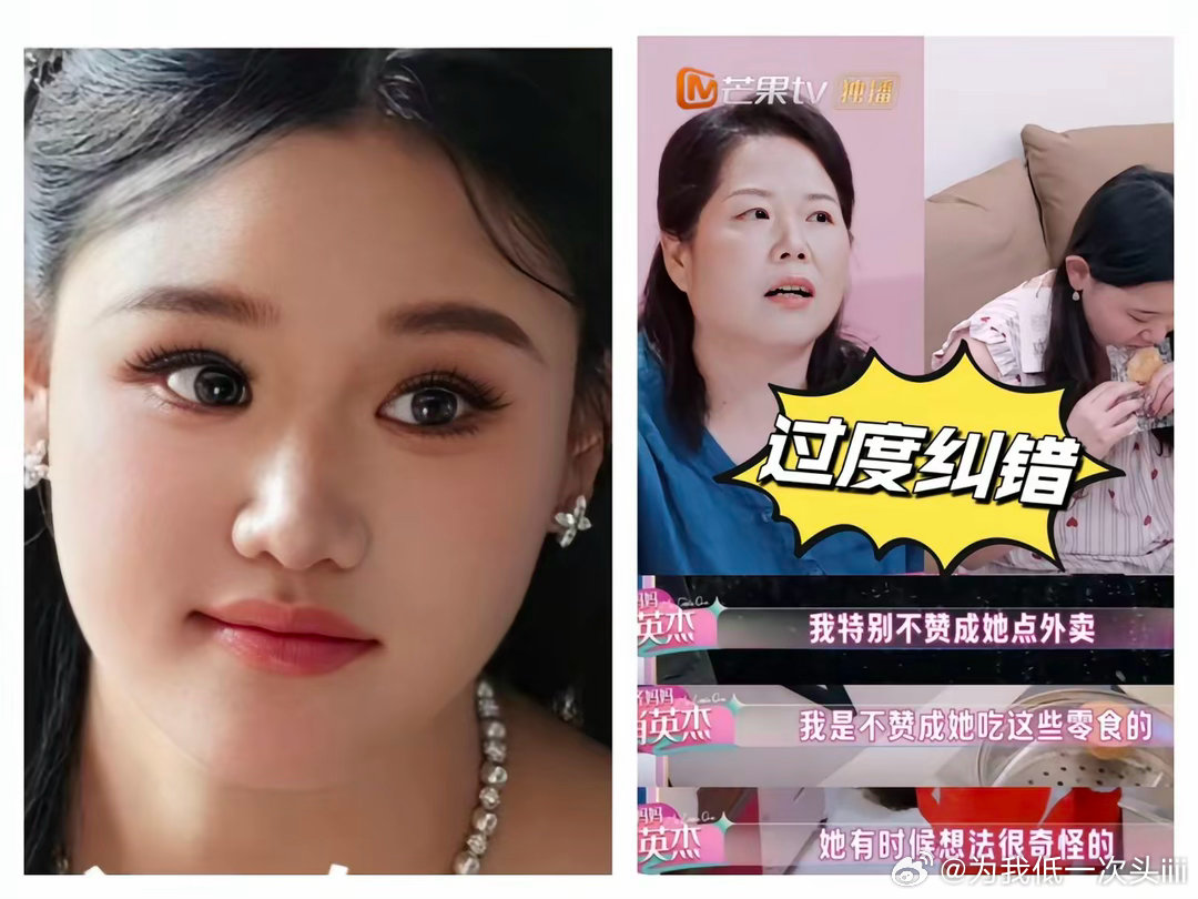 这个世界上我最搞不懂的，就是张家齐的妈妈了！明眼人都能看得出来，张家齐居然公开地