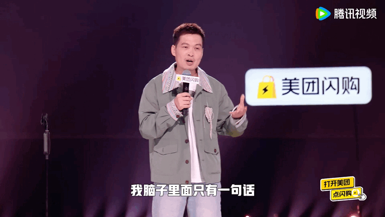 梁海源 我不是千里马是996马脱口秀和Ta的朋友们 梁海源在脱口秀中指出，“99
