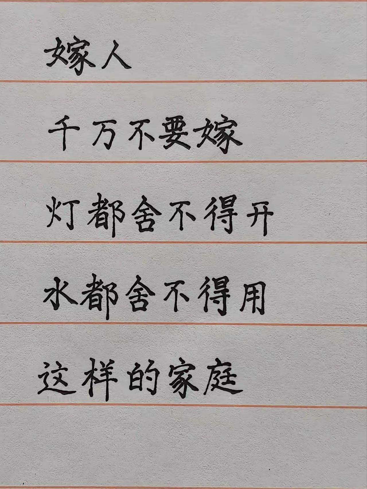 “灯都舍不得开，水都舍不得用”，这不就是巴尔扎克《欧也妮·葛朗台》里的超级守财奴