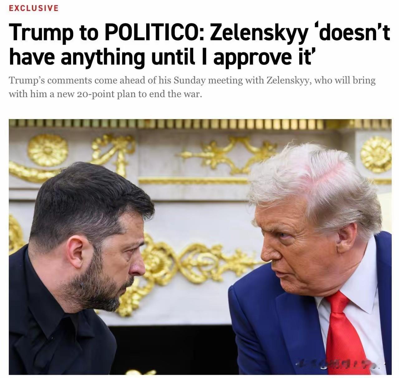 既然这样，泽连斯基还去美国干嘛？

据乌克兰媒体报道，12月28日泽连斯基团队已