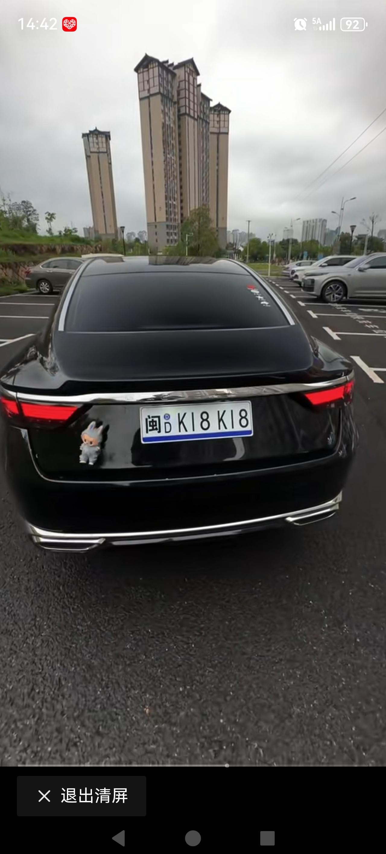 今天看到新式车牌，感觉就是很不错，清晰，新颖，一目了然！而且，还显得很大气！您觉