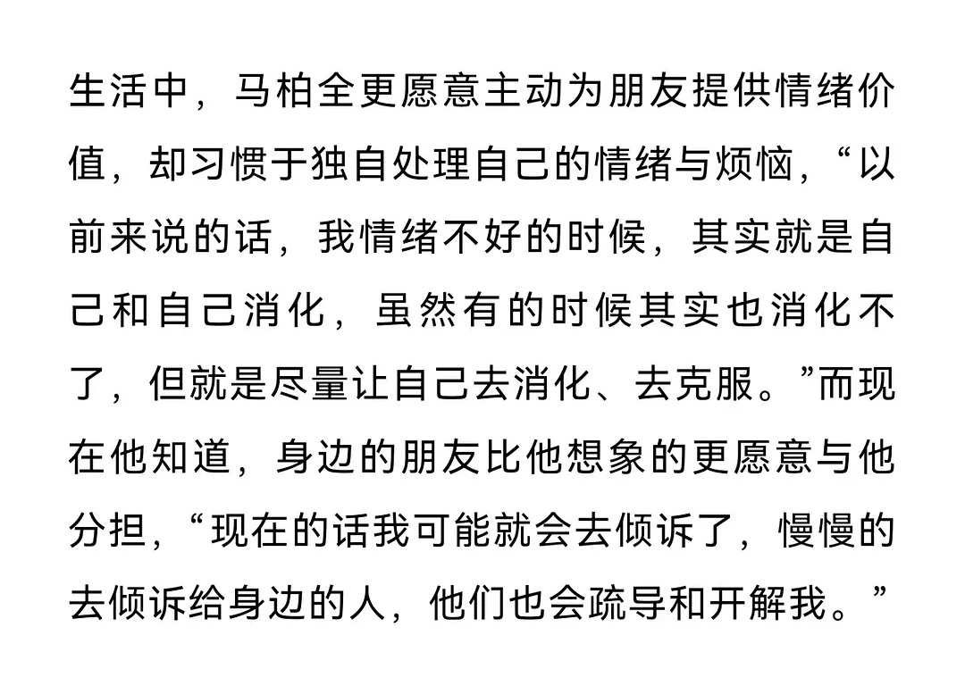 我真的泪了 句句不提 句句都是 