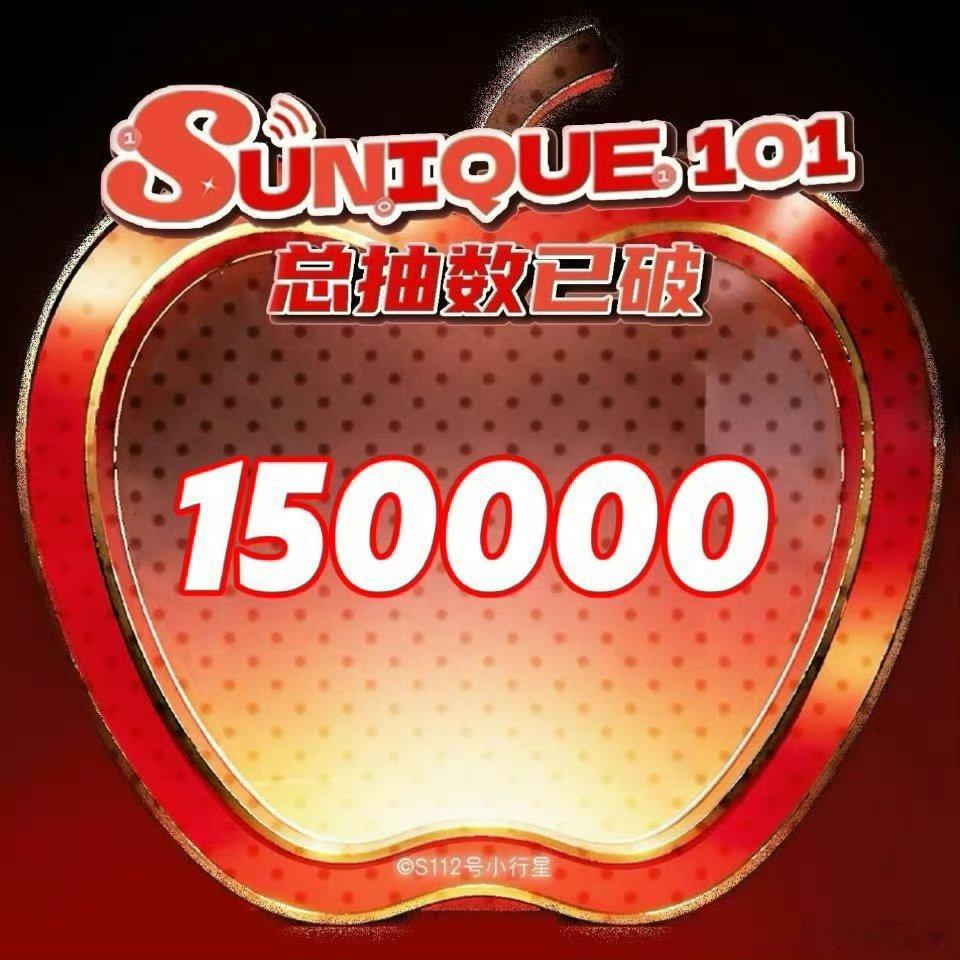 苏新皓手办盲盒销售额破1335万苏新皓手办盲盒破15万抽 佳绩不断热度飙升，硬核