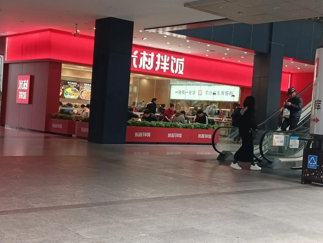 米村拌饭在餐饮行业成绩斐然，成功源于多方面。
 
1、 品牌与产品：借鉴肯德基，