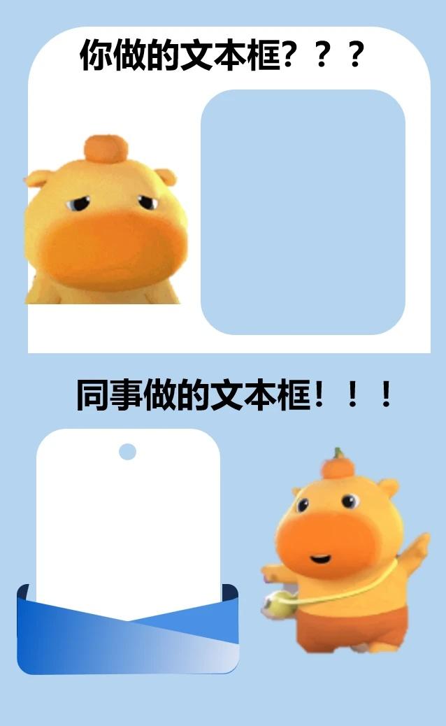 每天一个PPT小技巧~
不用外部素材！只用 PPT 自带形状绘制扁平信封标签图标