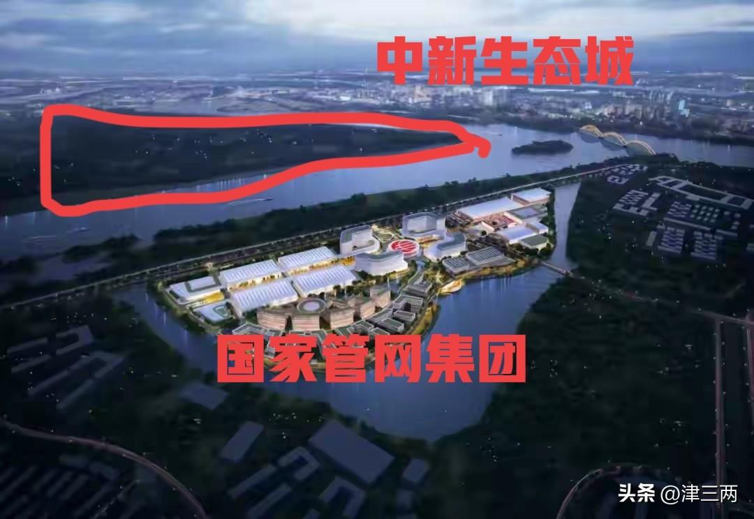 上面是中新生态城，下面是国家管网集团，中间这么好的地方，两河相交，为何没有开发…