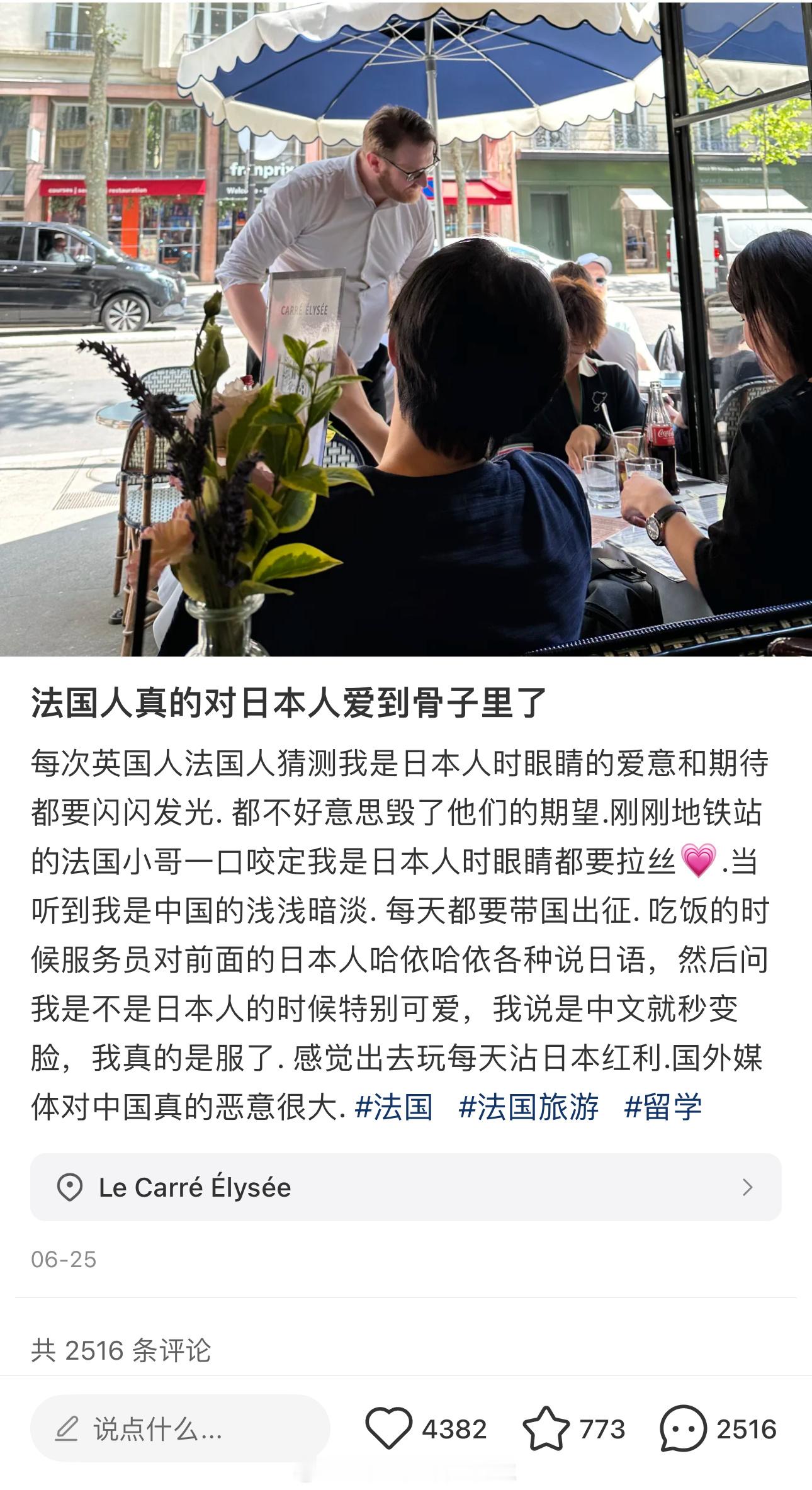 你说的是那种喜欢吗[污] ​​​