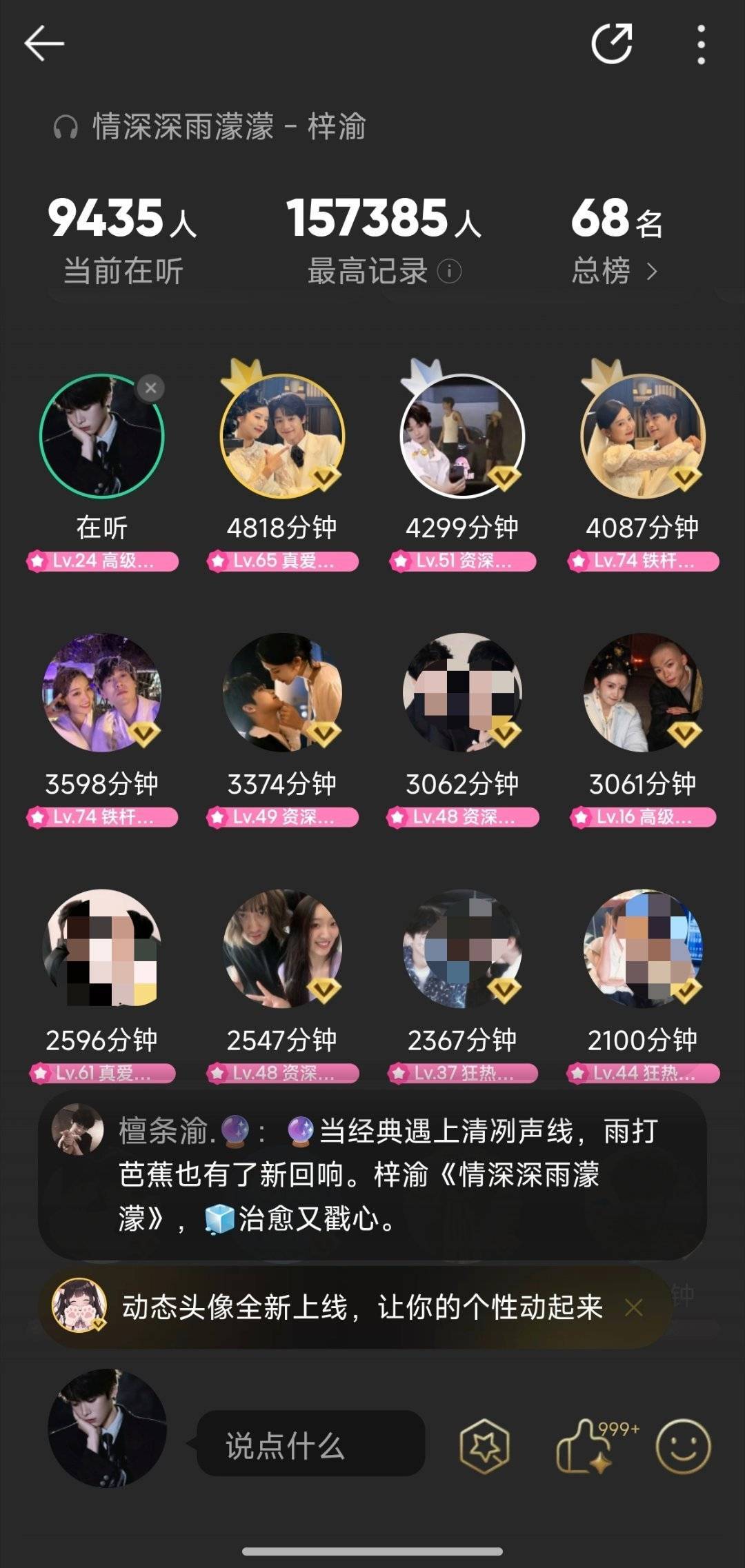 小芋泥真充明啊 