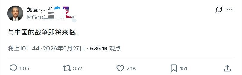 章墩墩改路子了热点观点