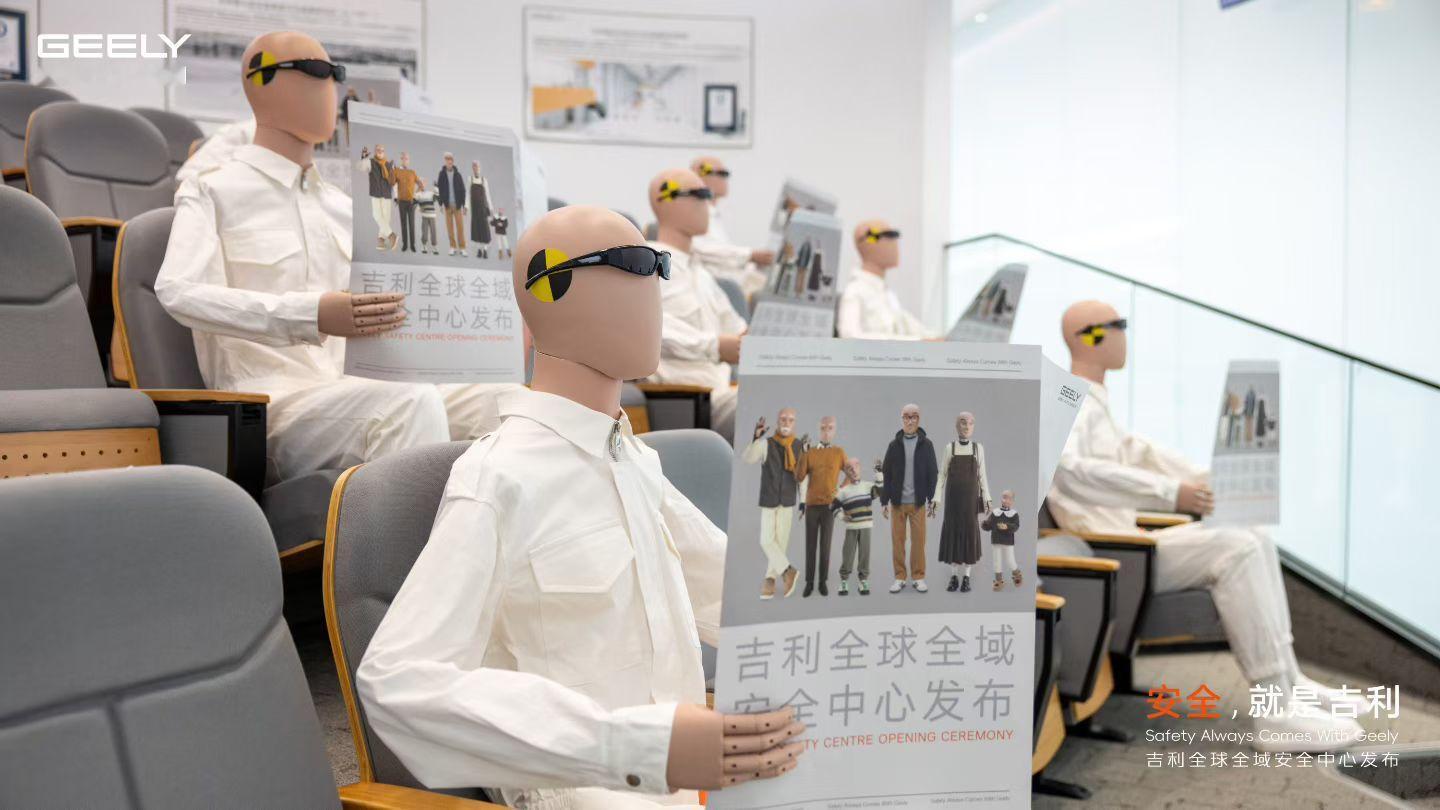 安全就是吉利欢迎来到全球最大、测试功能最多的汽车安全试验室！吉利全球全域安全中心
