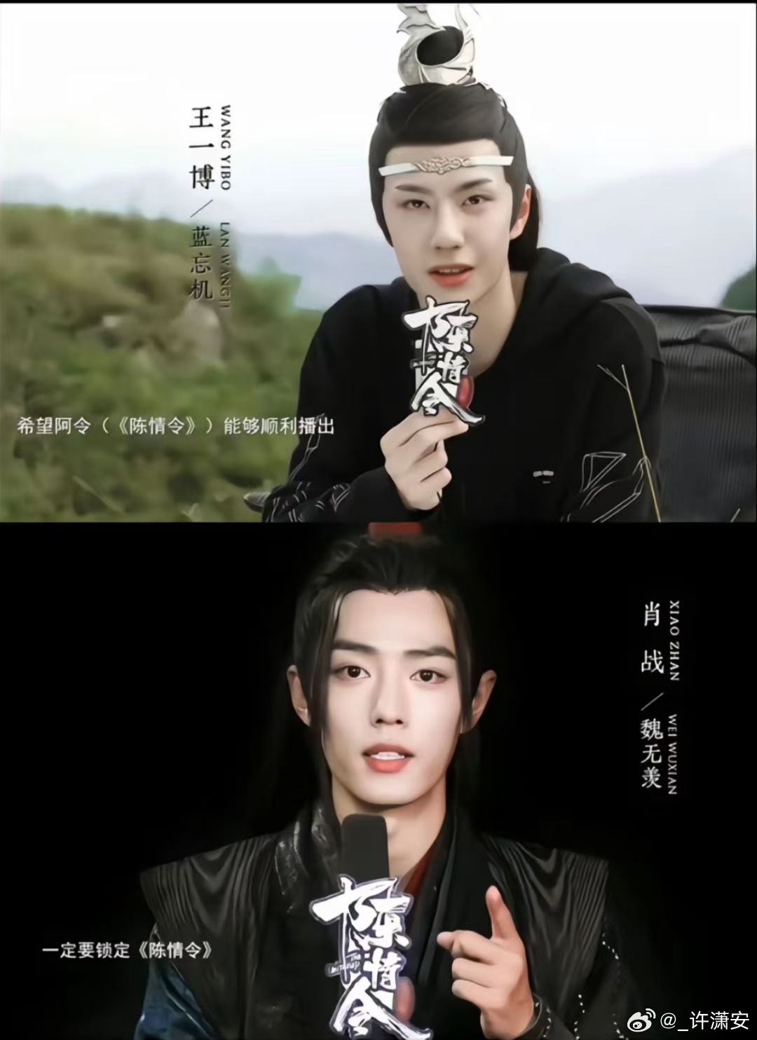 博君一肖 💛博君一肖 所有人的思绪被拉回2019的那个夏天宝宝们路评好不好 拯