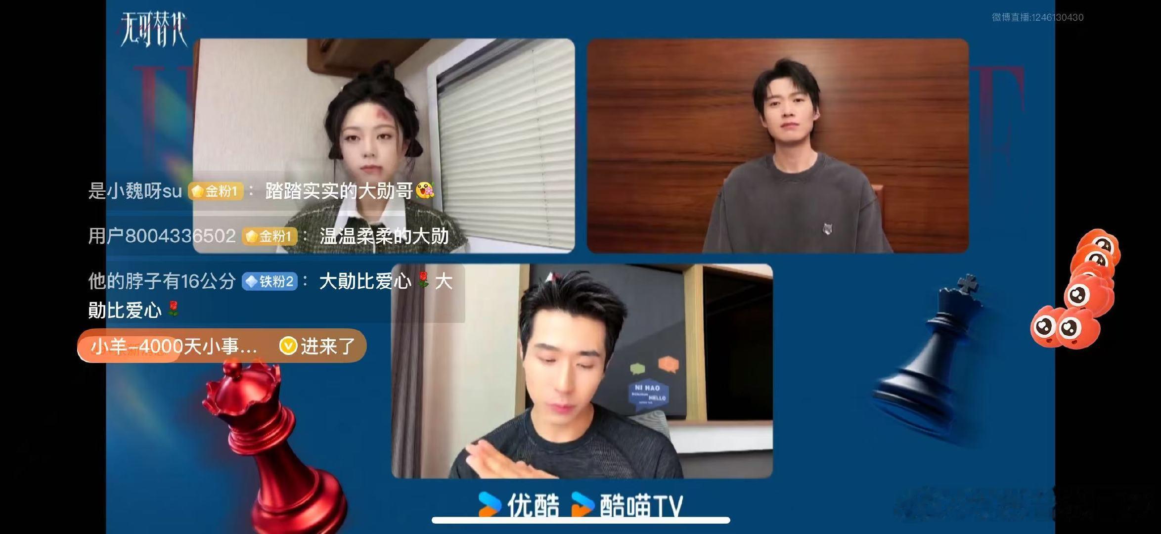 赵今麦魏大勋看吻戏的反应赵今麦故作镇定魏大勋嘴角上扬 看球场吻戏回放，赵今麦双手