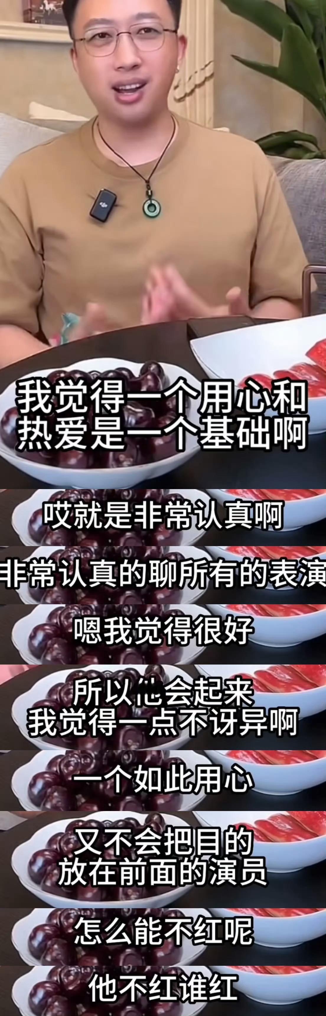 于正曾说陈哲远不红谁红以前的于正：陈哲远非常认真，他不红谁红现在的于正：永拒也挡