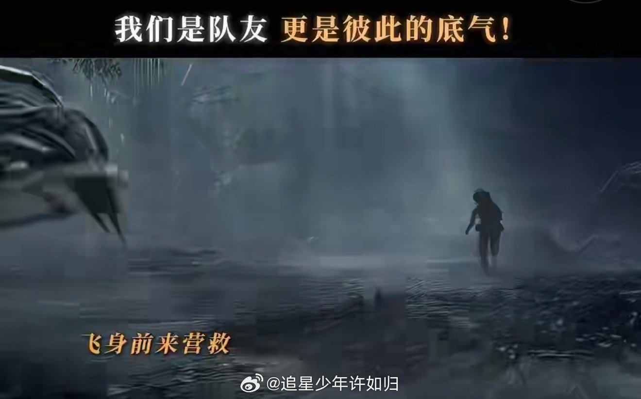 吴邪的安全感是张起灵给的 难怪吴邪敢瞎闯各种险地！有小哥在身边撑着，虱鳖王、蛇柏