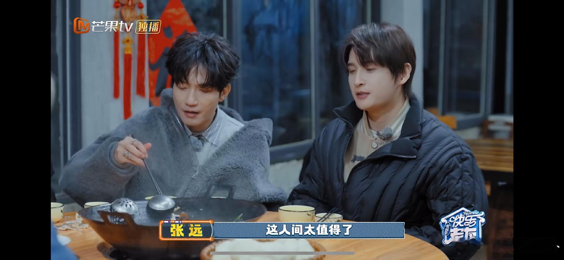 陆虎此人吃商恐在我之上 快乐老友记 快乐老友有风季看陆虎吃饭真的好治愈，一口吸满