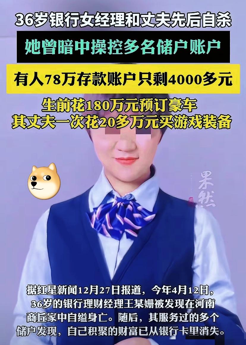 家有老人存钱的务必警惕！
王某姗转走千万存款的套路，
其实一点都不复杂！看完真的