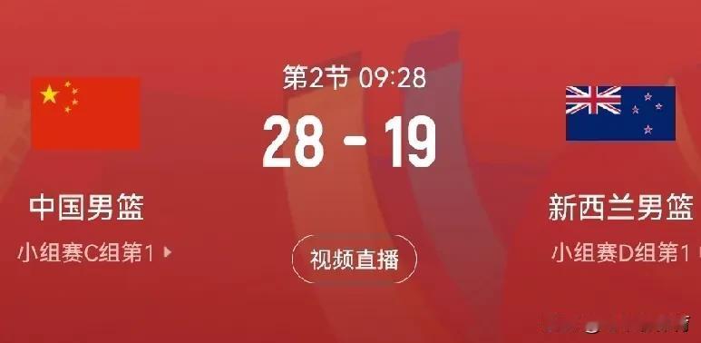 谁说我们打不过新西兰男篮？
今天是亚洲杯半决赛中国男篮对阵新西兰男篮，赛前更多的